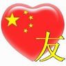 我爱妈妈的眼睛