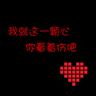 蜀汉传奇
