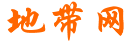 清宫性旅行